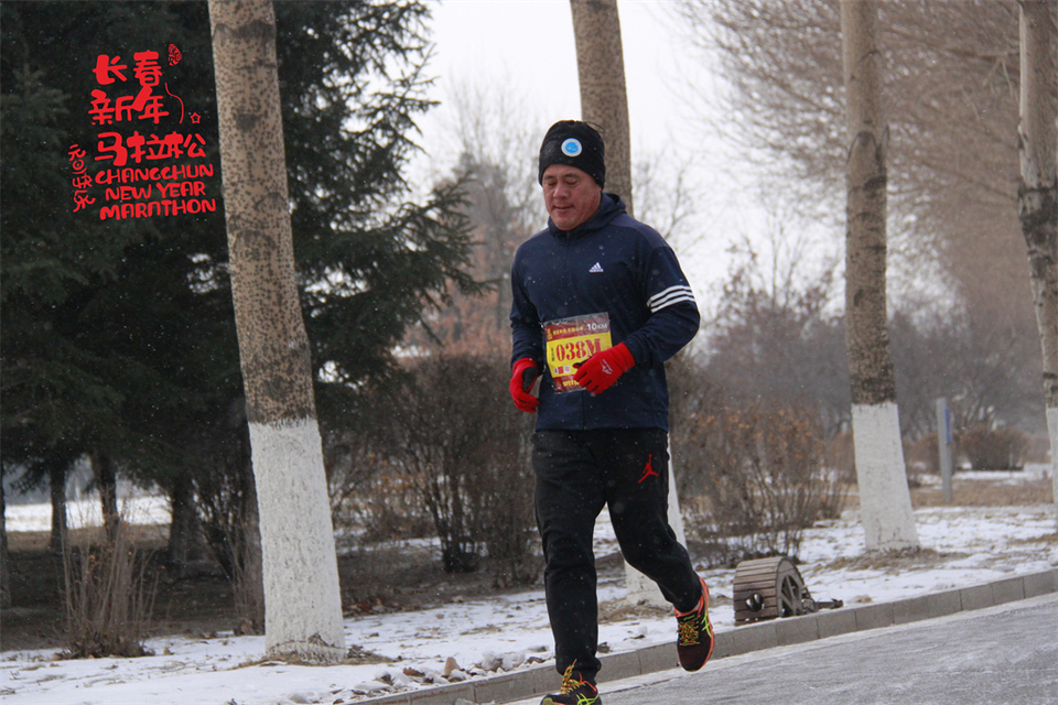 new year marathon212