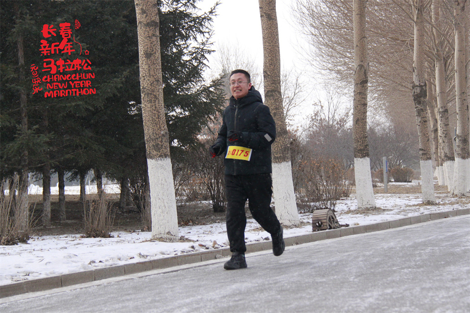 new year marathon213