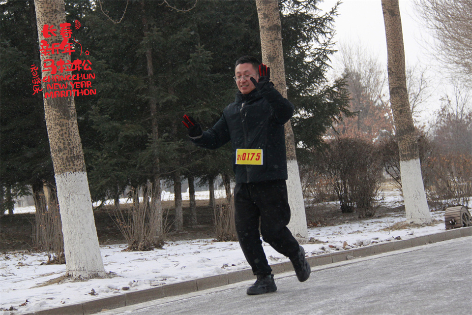 new year marathon214