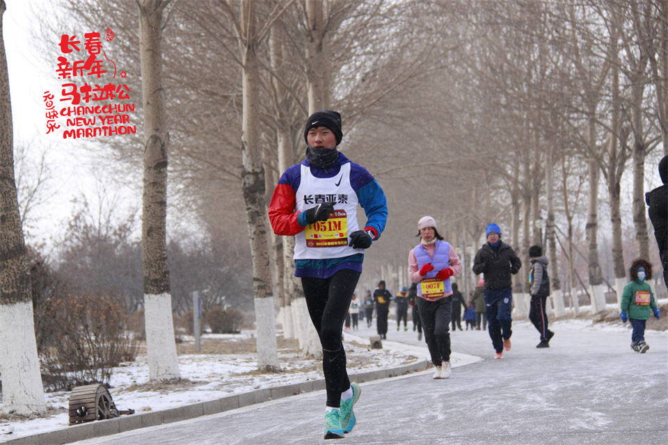 new year marathon216