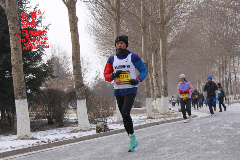 new year marathon217