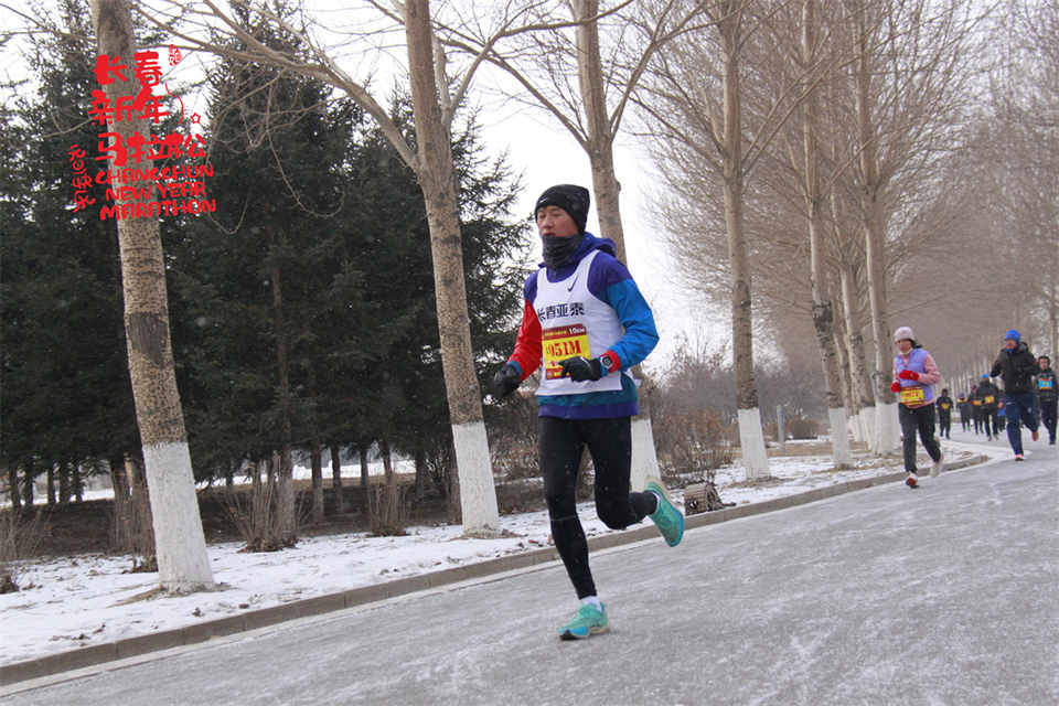 new year marathon218