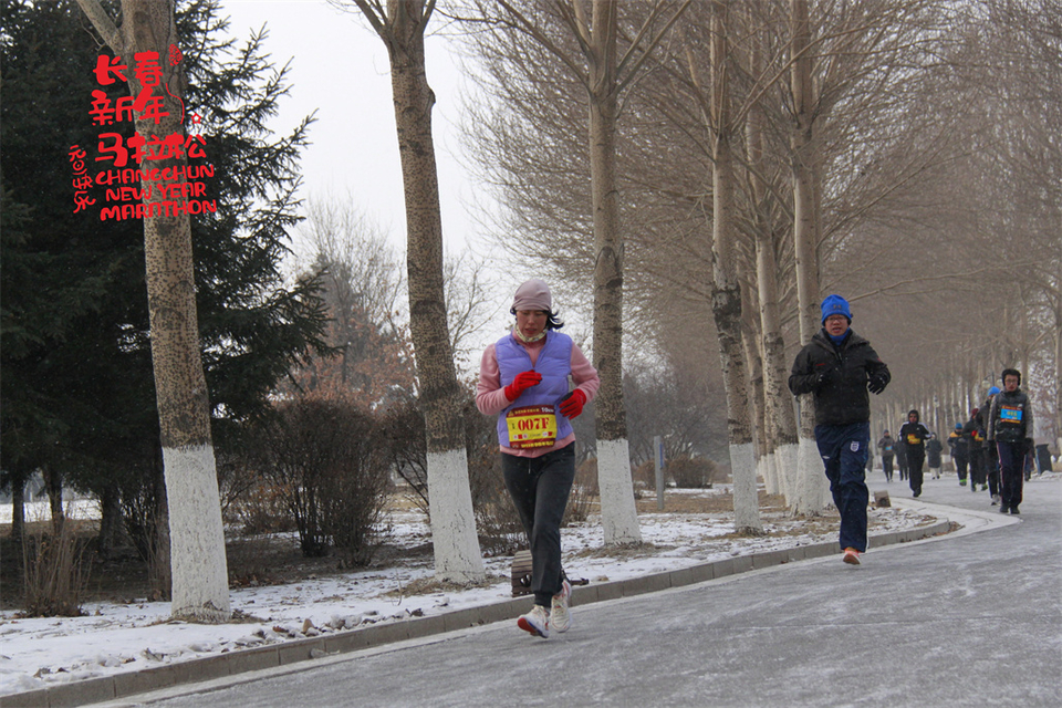new year marathon220