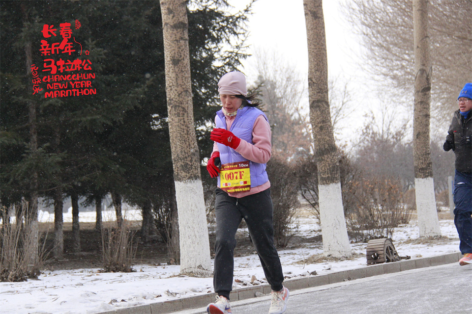 new year marathon221