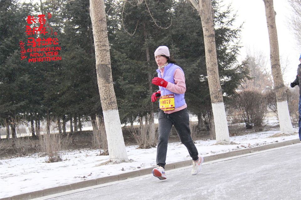 new year marathon222