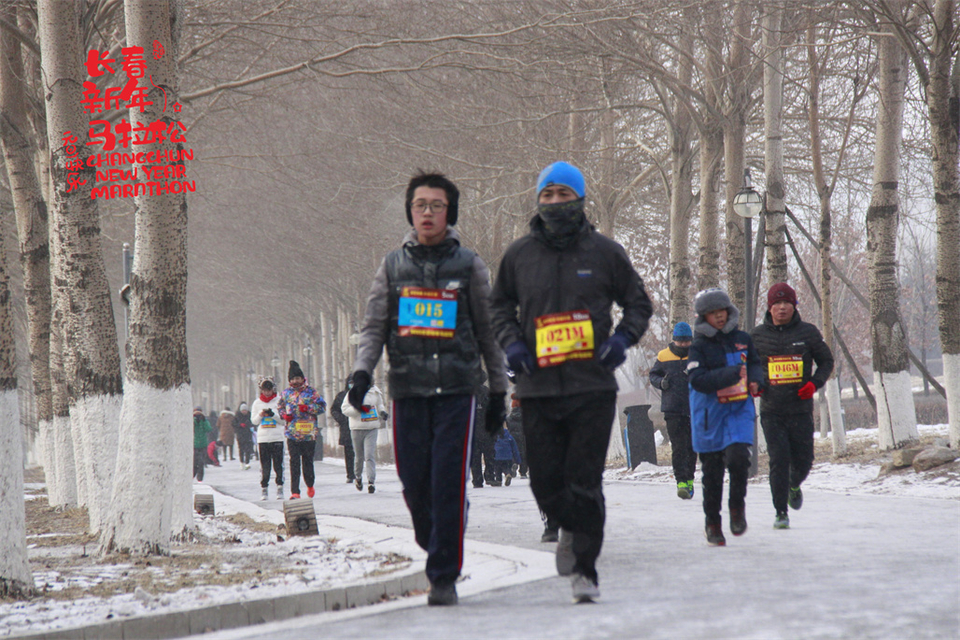 new year marathon223