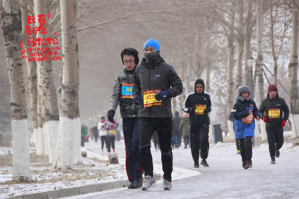 new year marathon224