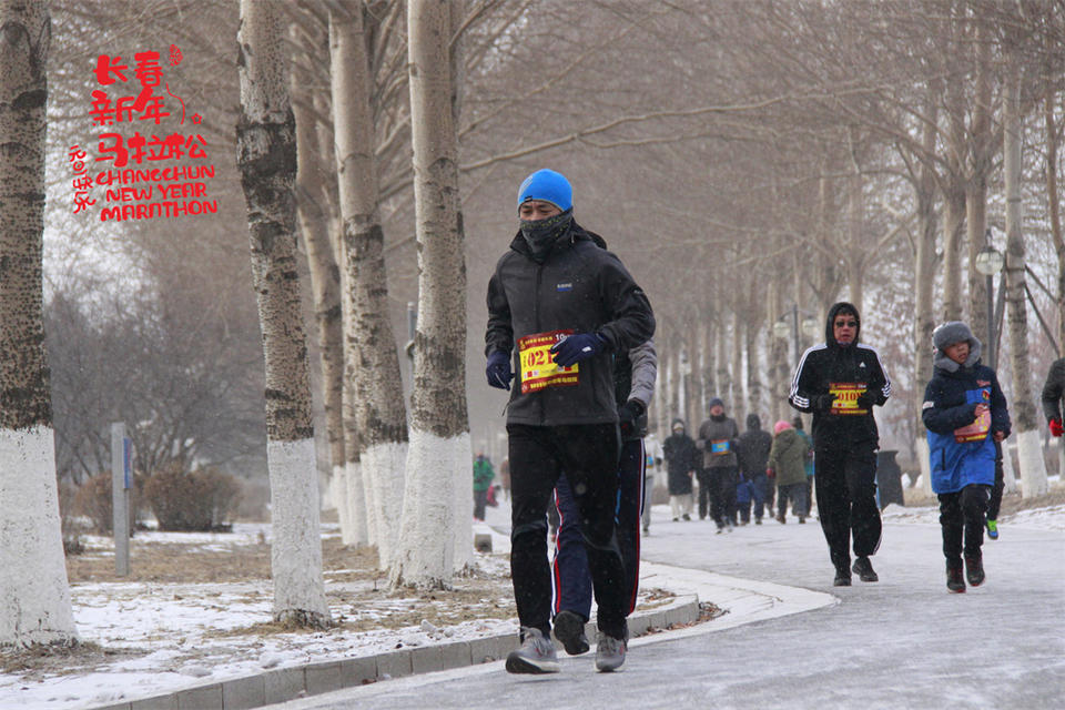 new year marathon225