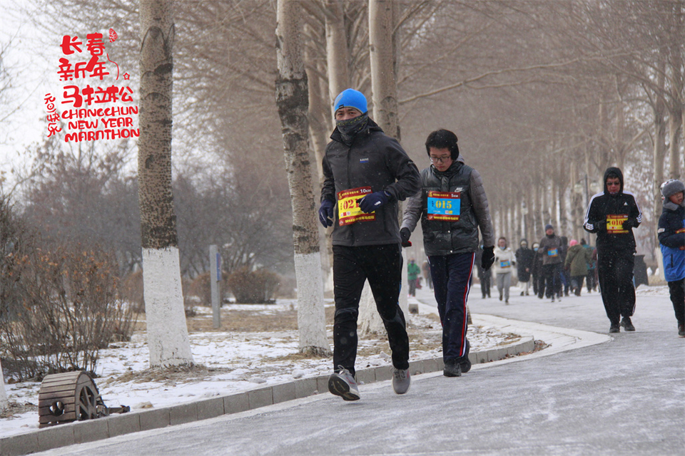 new year marathon226