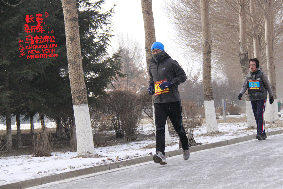 new year marathon228