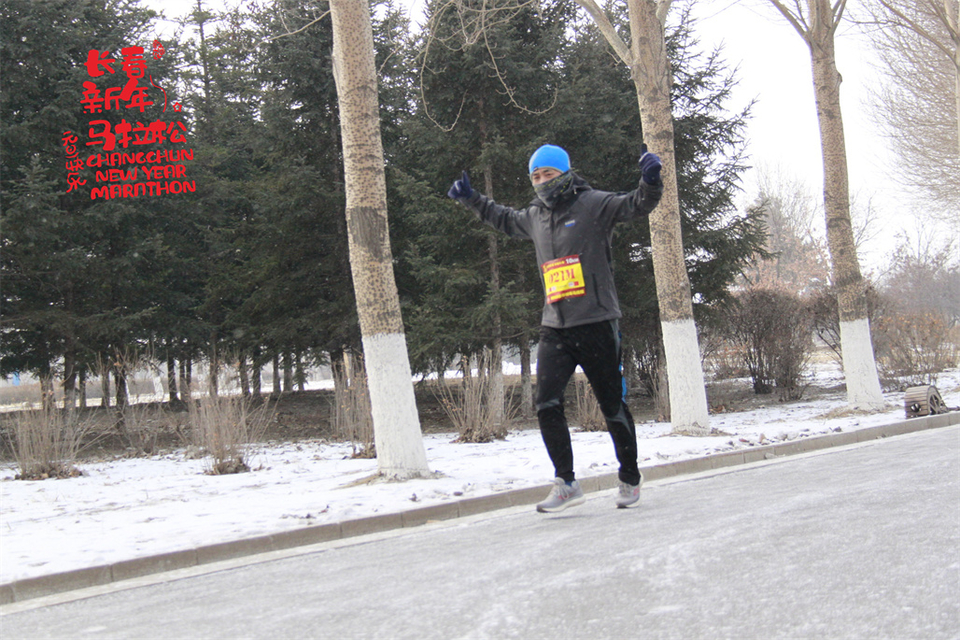 new year marathon229