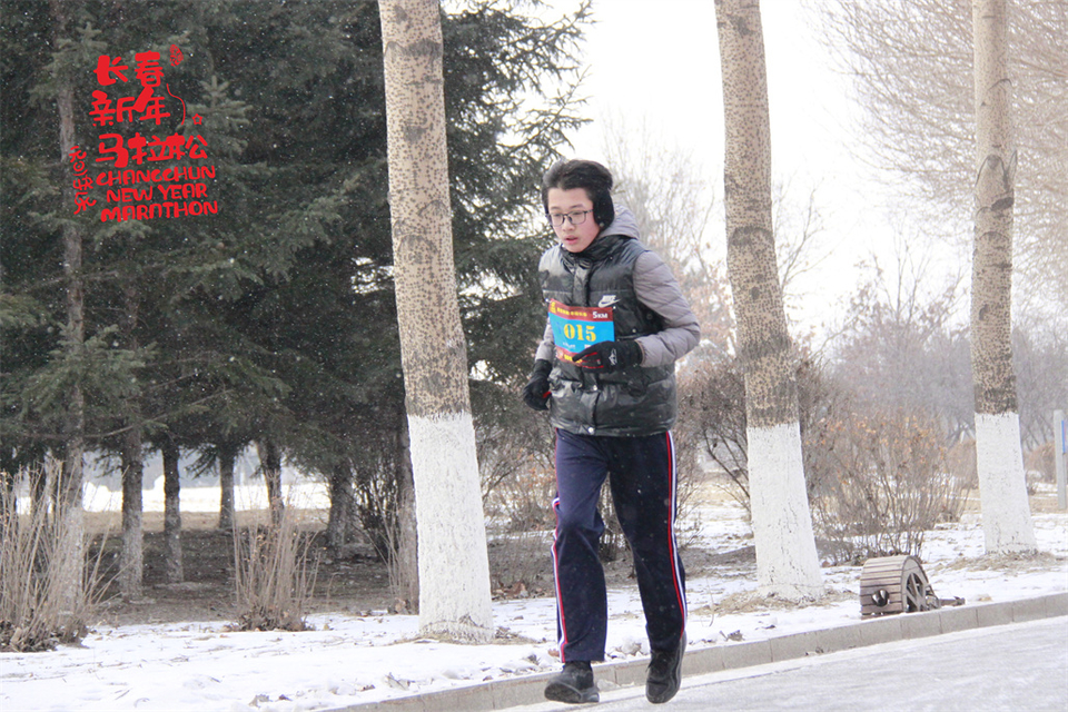 new year marathon231