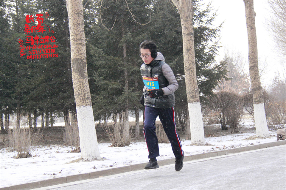 new year marathon232