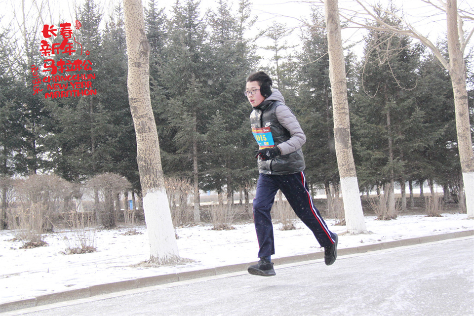 new year marathon233