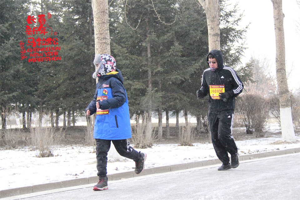 new year marathon235