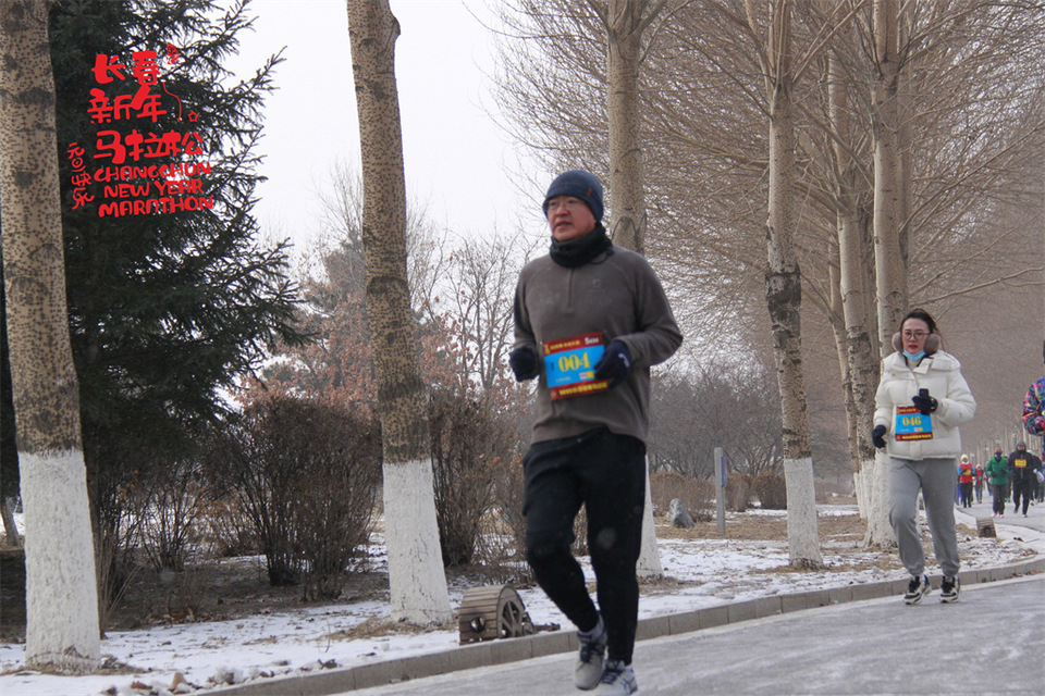 new year marathon236
