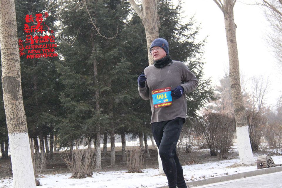 new year marathon237