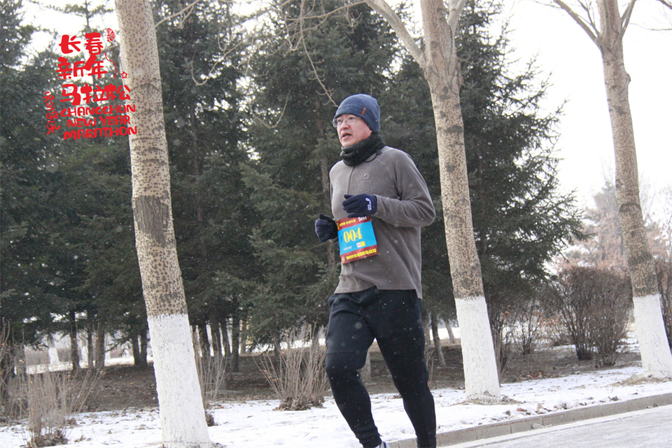 new year marathon238