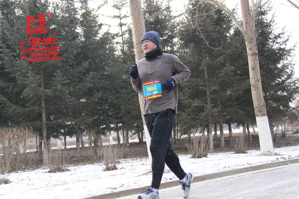 new year marathon239