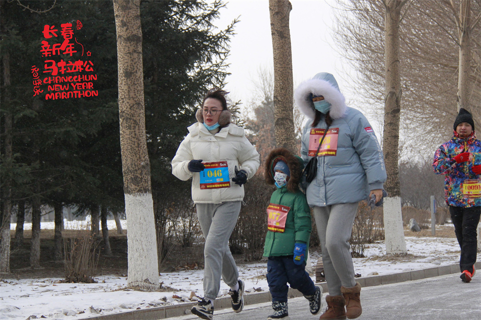 new year marathon240