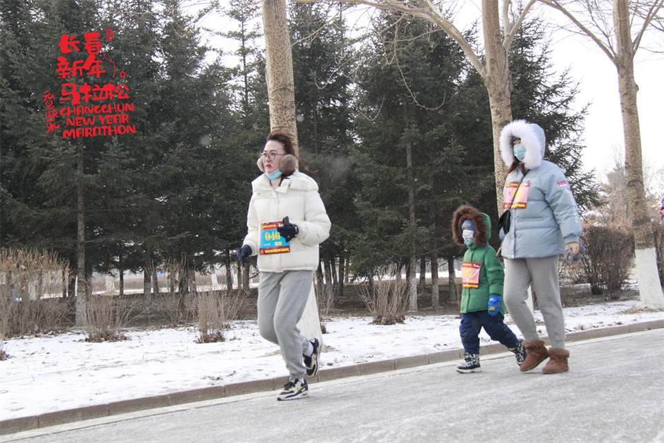 new year marathon241