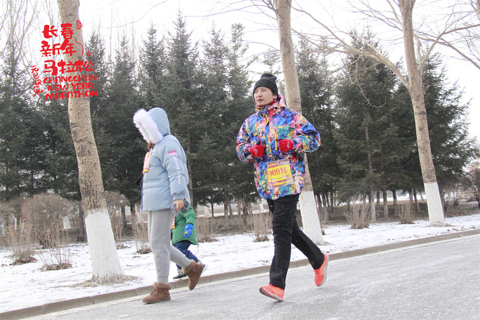 new year marathon243