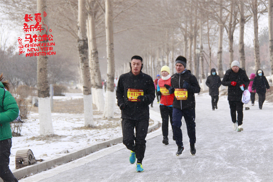 new year marathon247