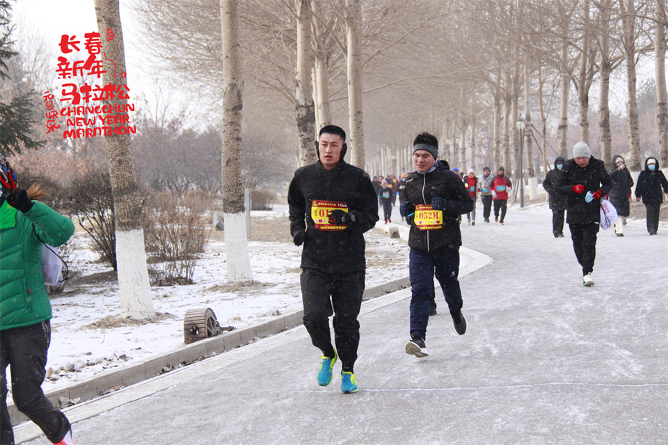 new year marathon248