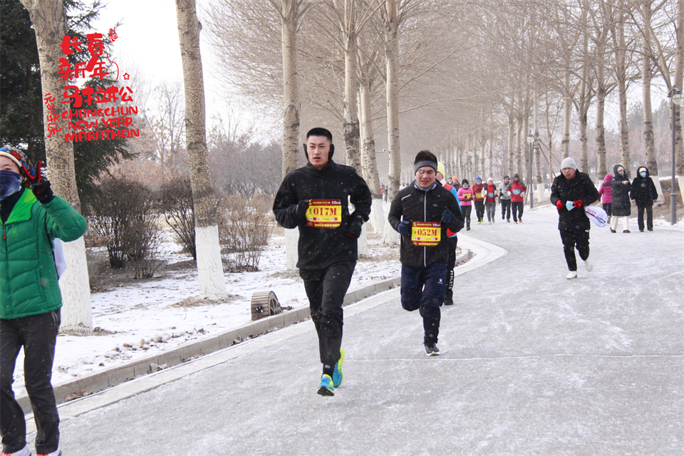 new year marathon249