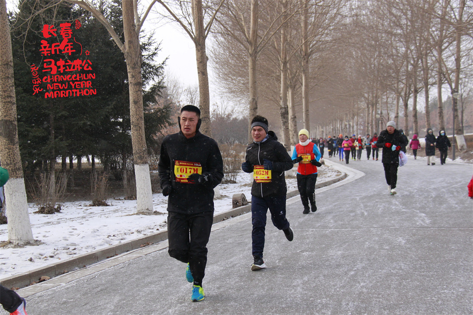 new year marathon250