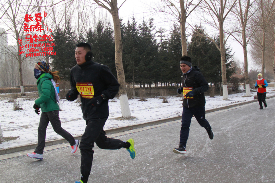 new year marathon252