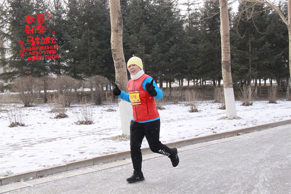 new year marathon254