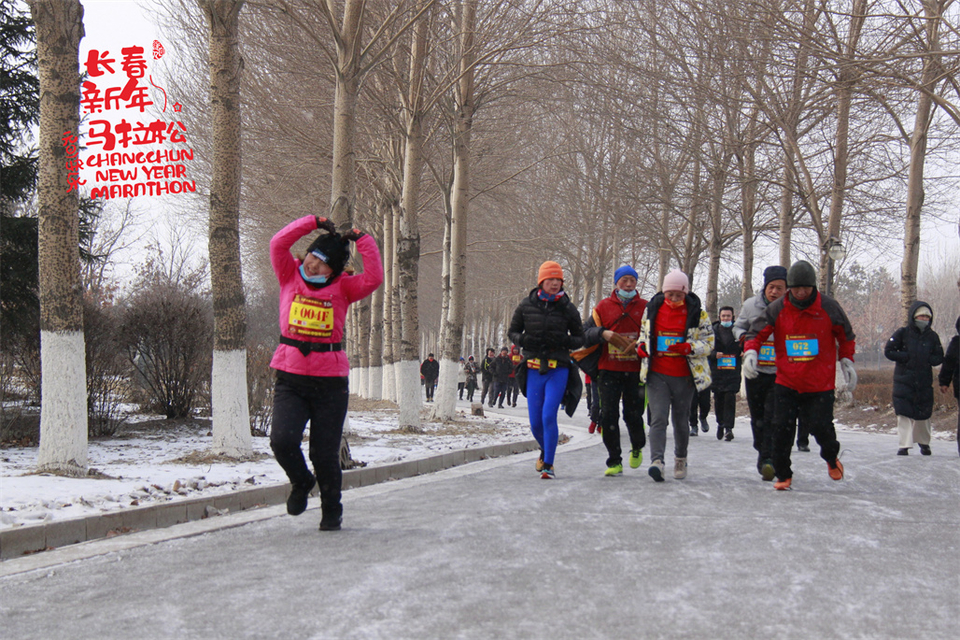 new year marathon255