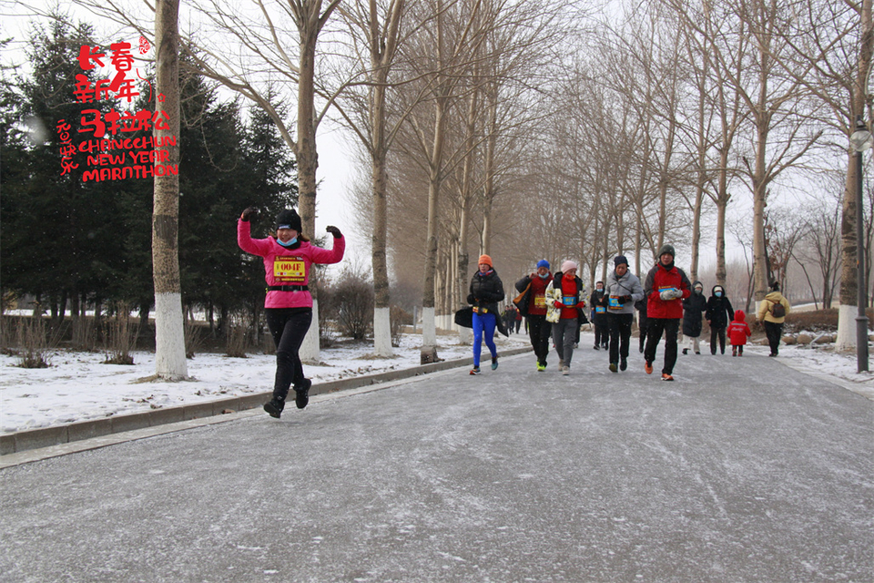 new year marathon257