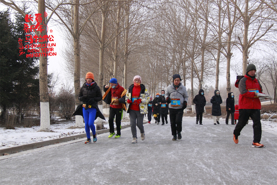 new year marathon258