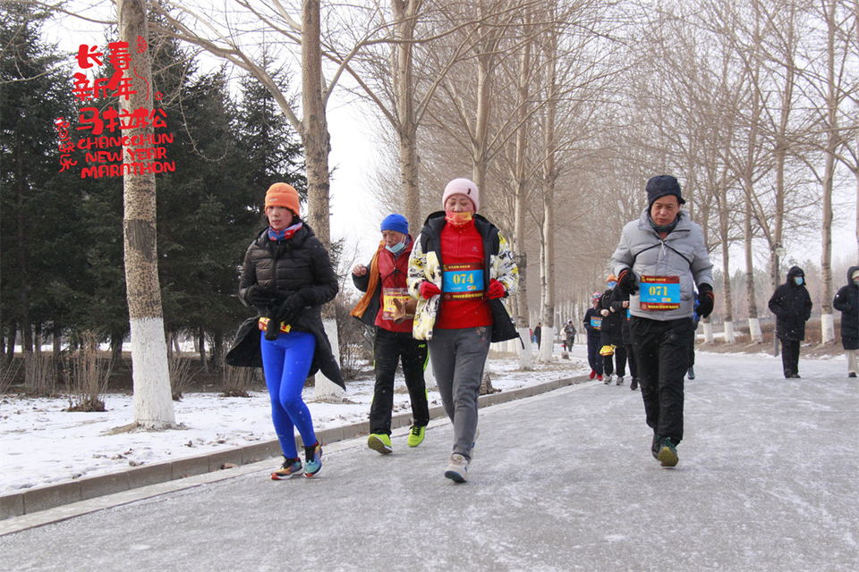 new year marathon260