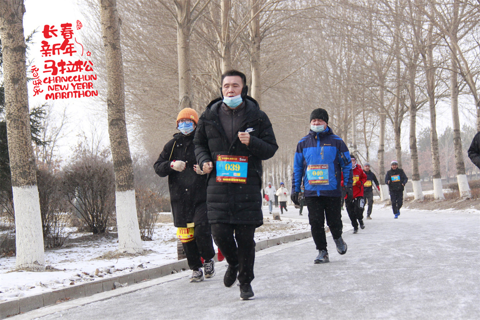 new year marathon261