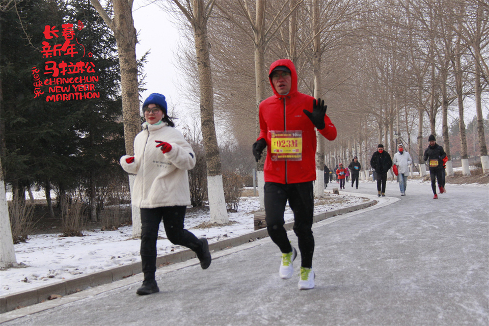new year marathon265