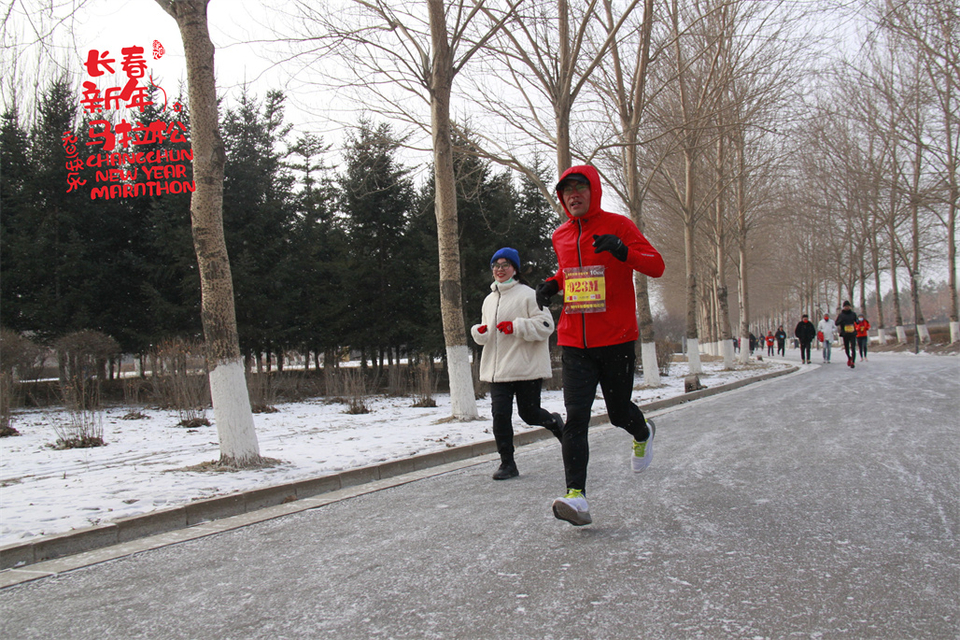 new year marathon266
