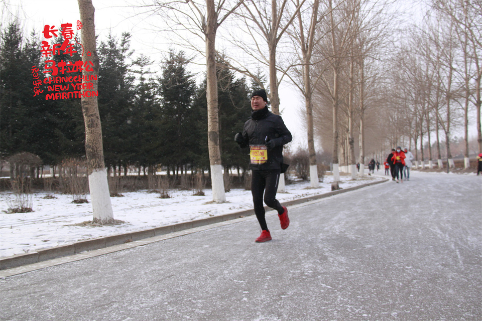 new year marathon270