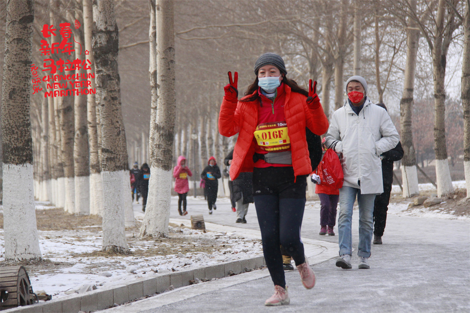 new year marathon271