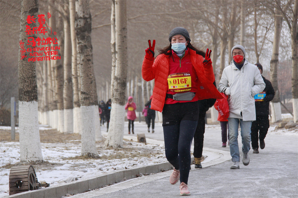 new year marathon272