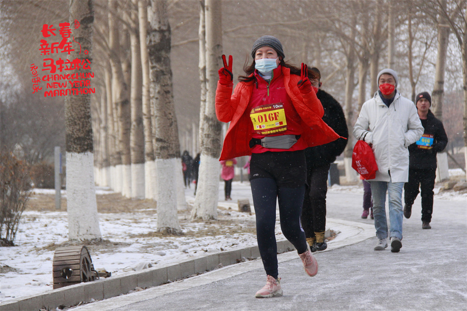 new year marathon273