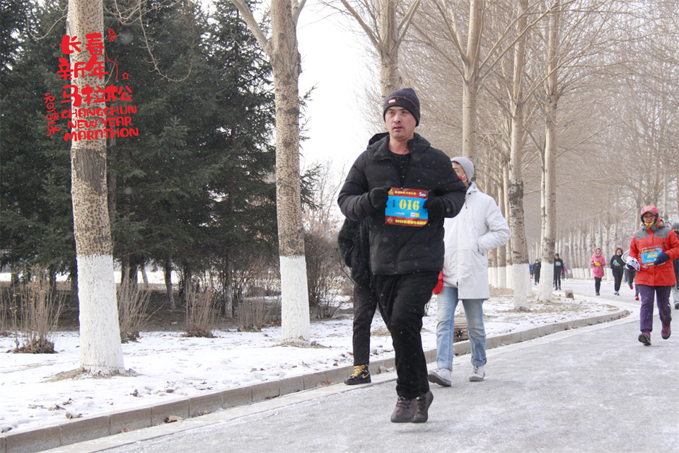 new year marathon275