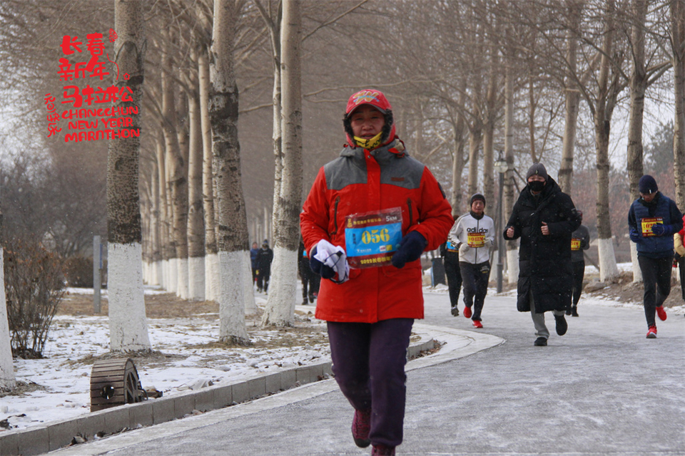 new year marathon276