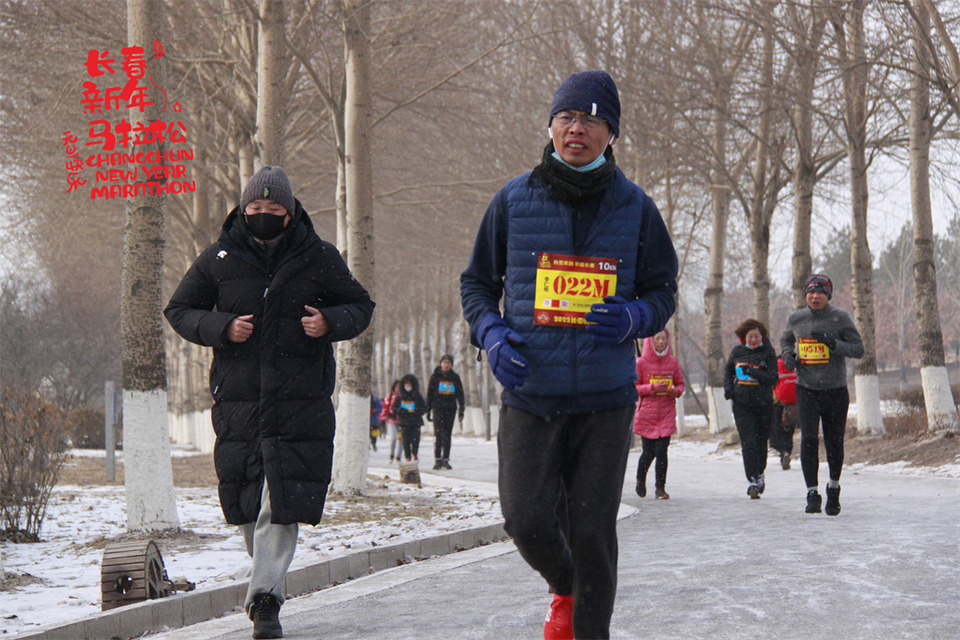 new year marathon278