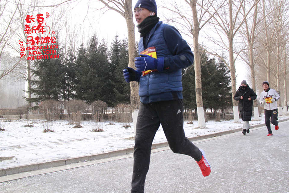 new year marathon280