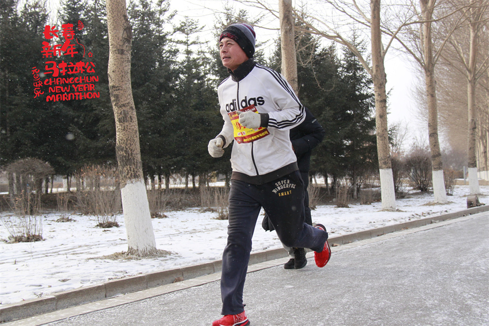 new year marathon281