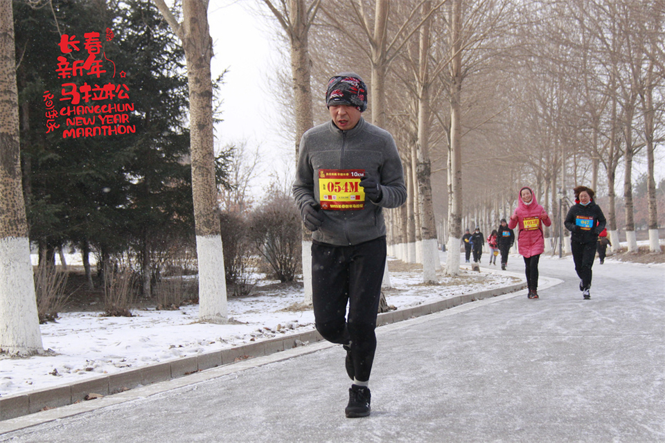 new year marathon282