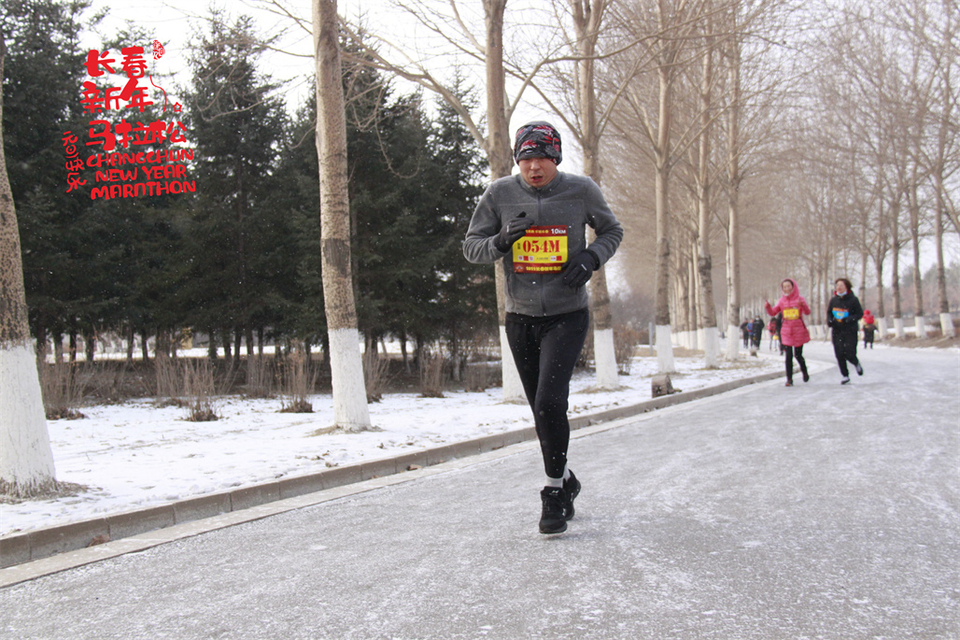 new year marathon283